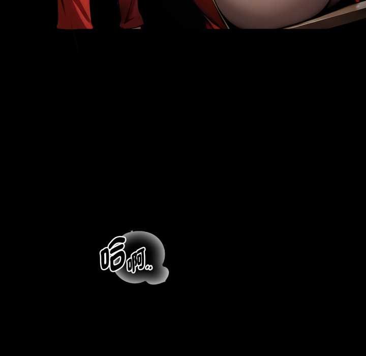 黑道X上班族第52話