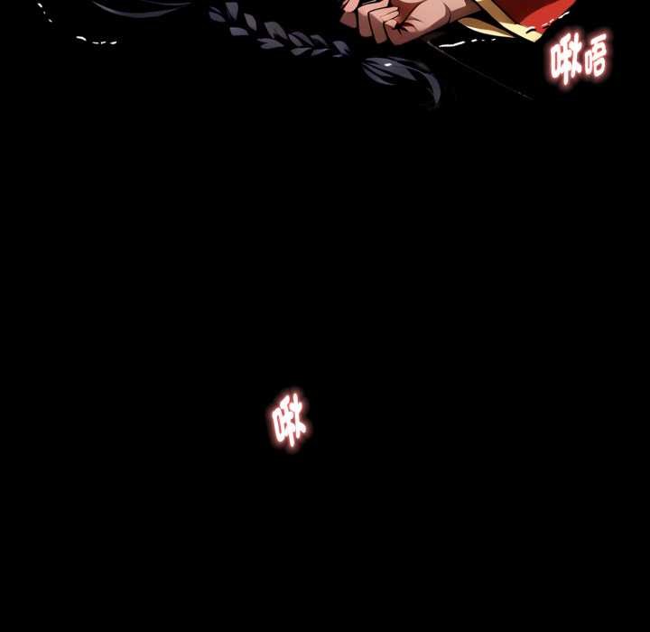 黑道X上班族第52話