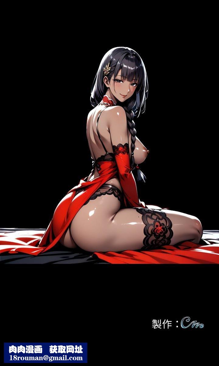 黑道X上班族第52話