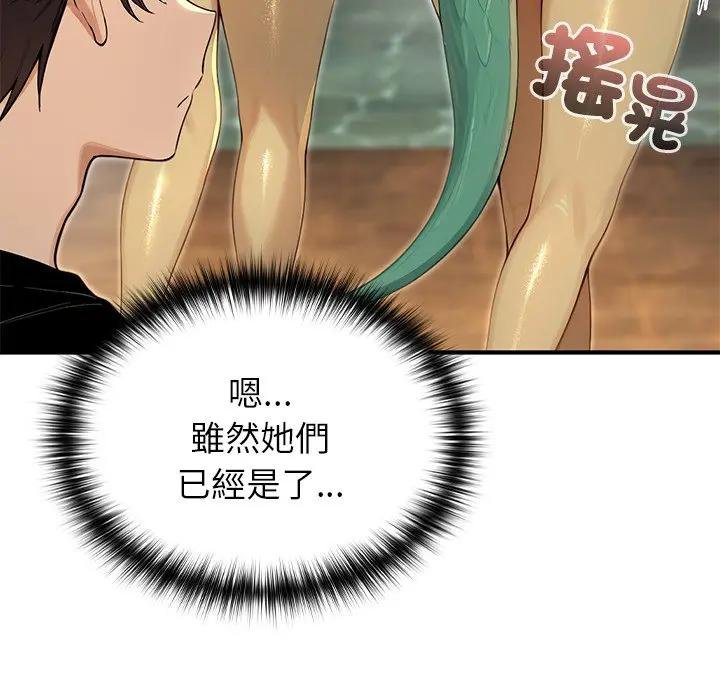 异世界骑士团长第61話