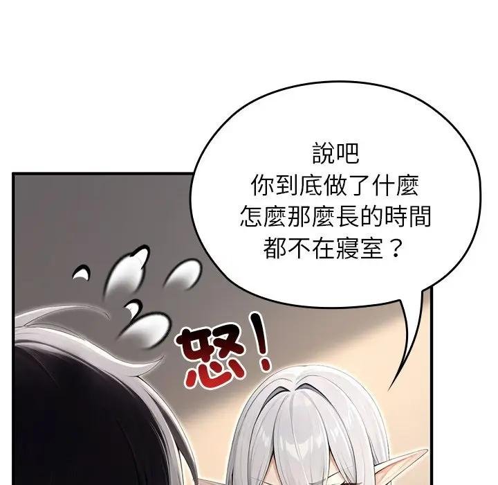 异世界骑士团长第61話