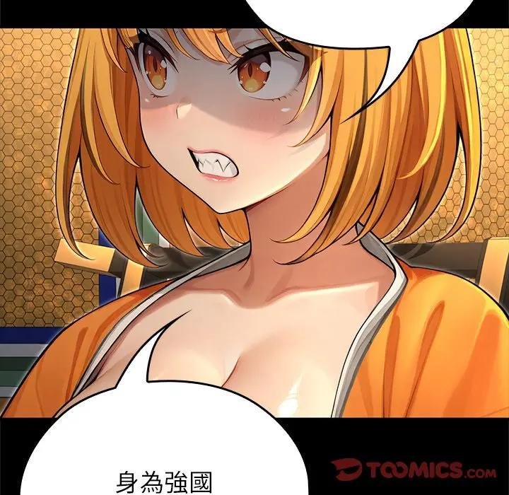 异世界骑士团长第61話