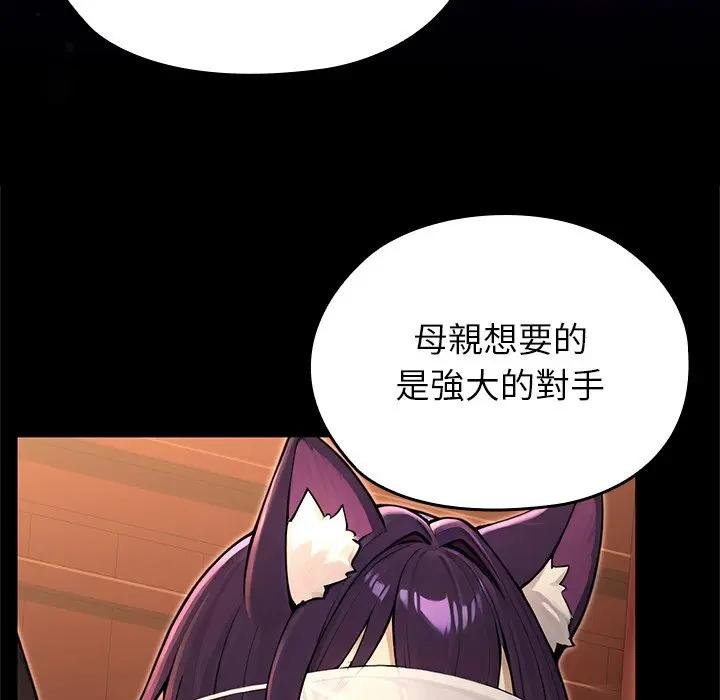 异世界骑士团长第61話