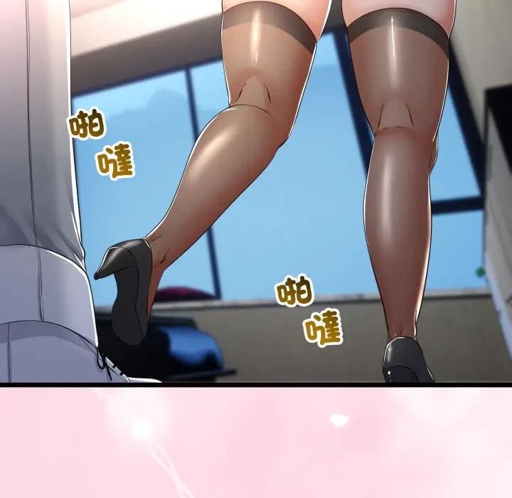 与初恋的以外同居第59話