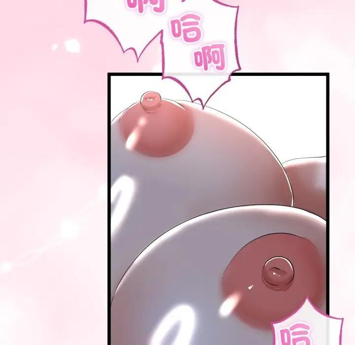 与初恋的以外同居第59話