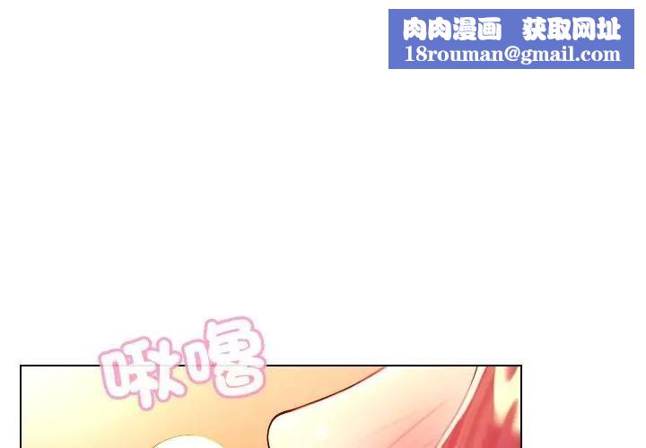 每日攻略计画第26話