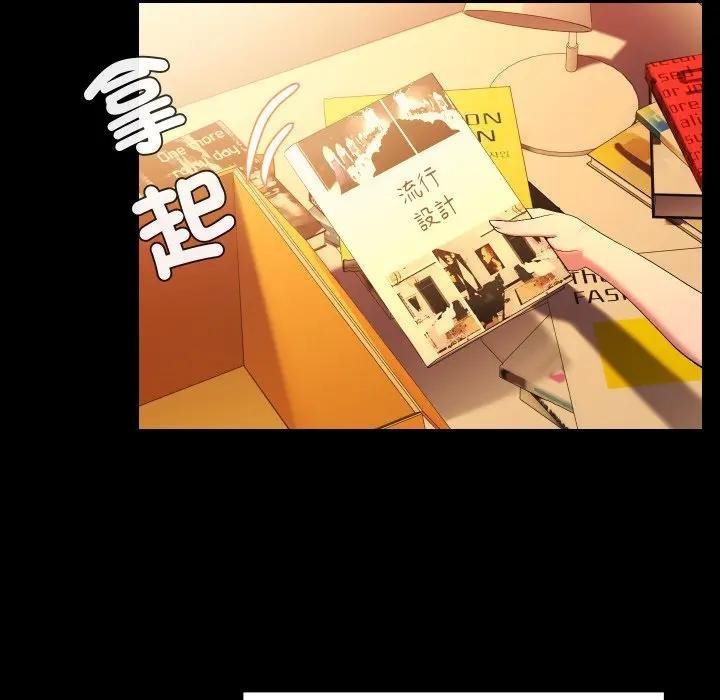 每日攻略计画第26話