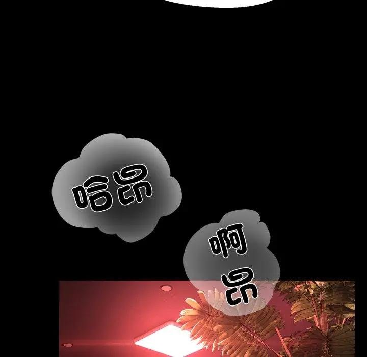 每日攻略计画第26話