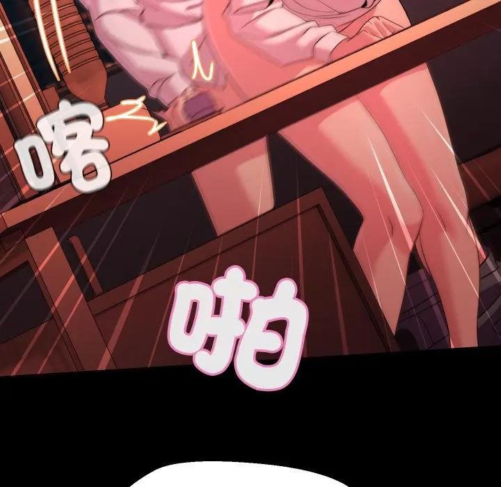 每日攻略计画第26話