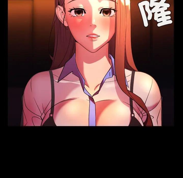 每日攻略计画第26話