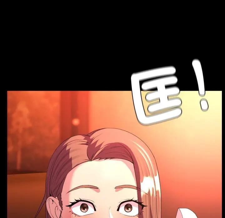 每日攻略计画第26話