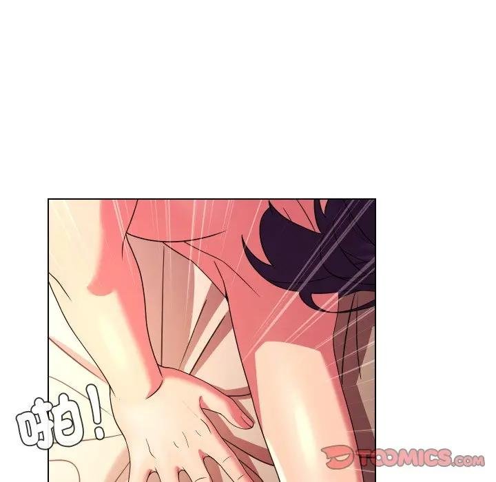 每日攻略计画第26話