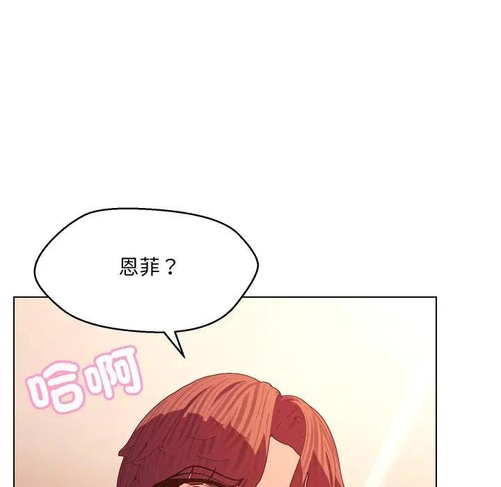 每日攻略计画第26話