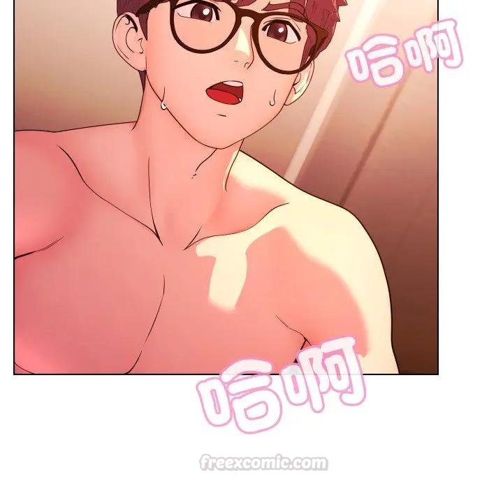 每日攻略计画第26話