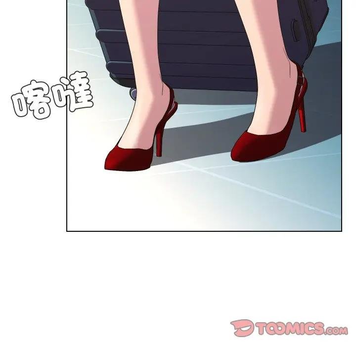 每日攻略计画第26話