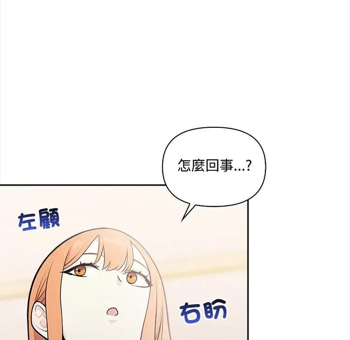 大学女生宿舍的秘密第12話