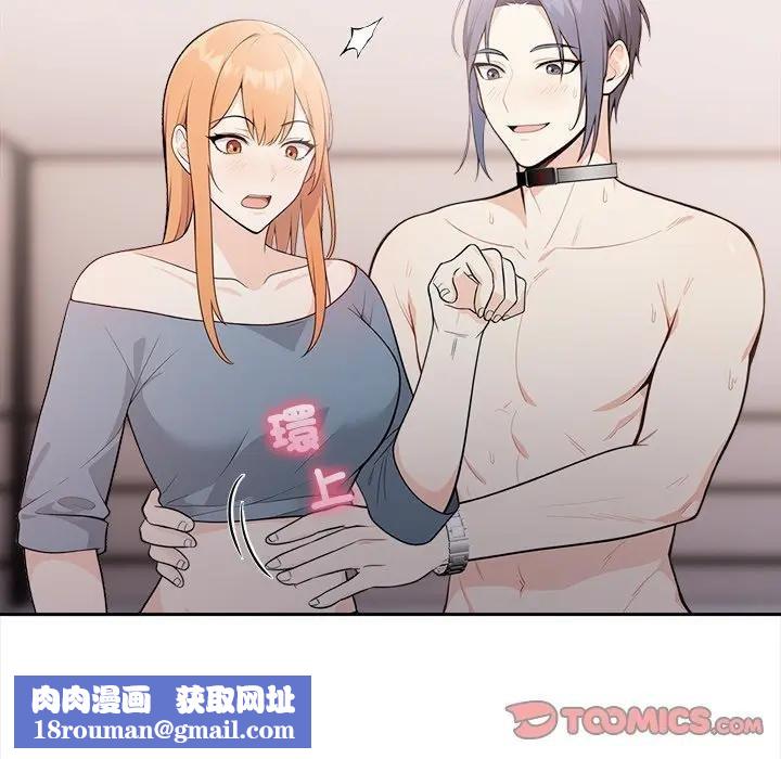 大学女生宿舍的秘密第12話