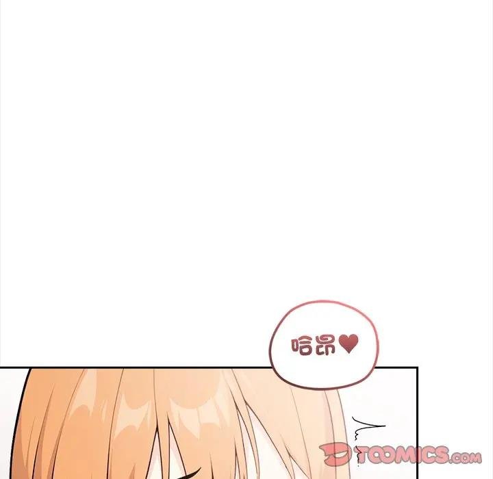 大学女生宿舍的秘密第12話