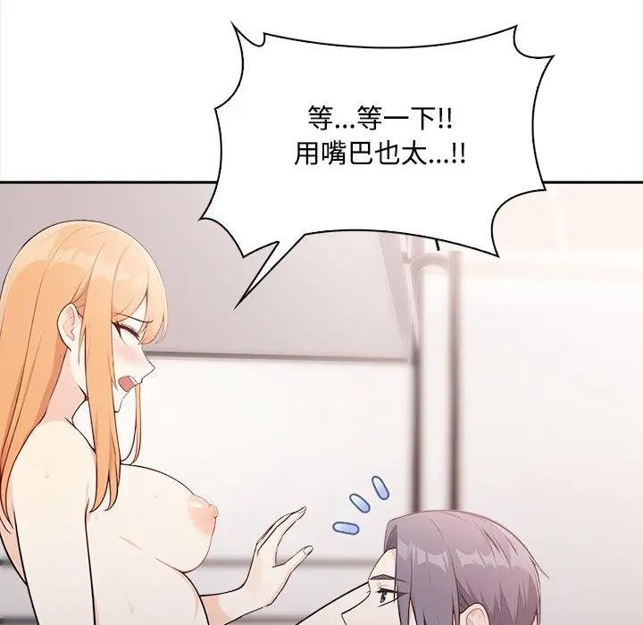 大学女生宿舍的秘密第12話