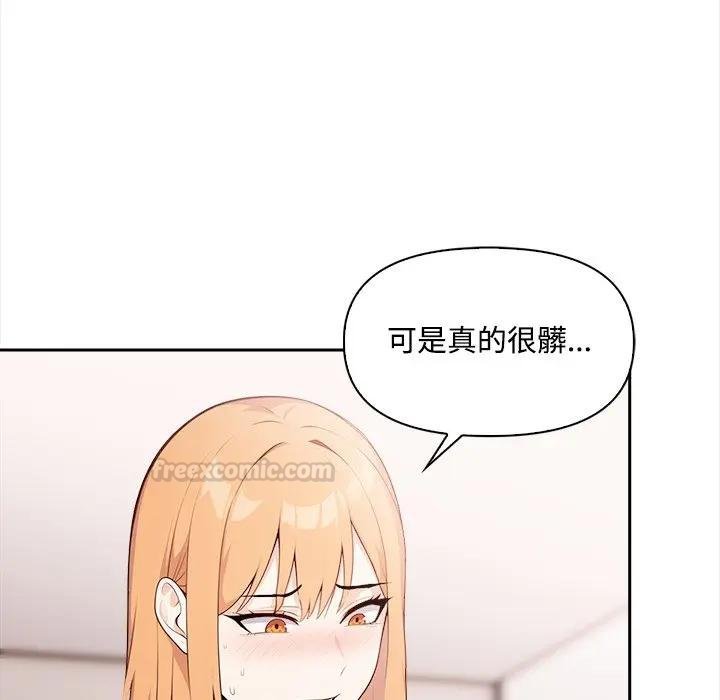 大学女生宿舍的秘密第12話