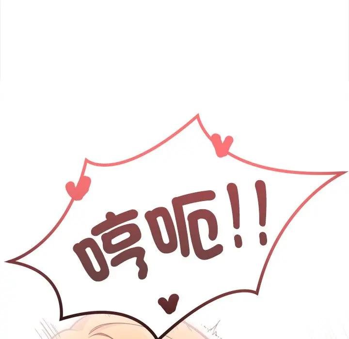 大学女生宿舍的秘密第12話