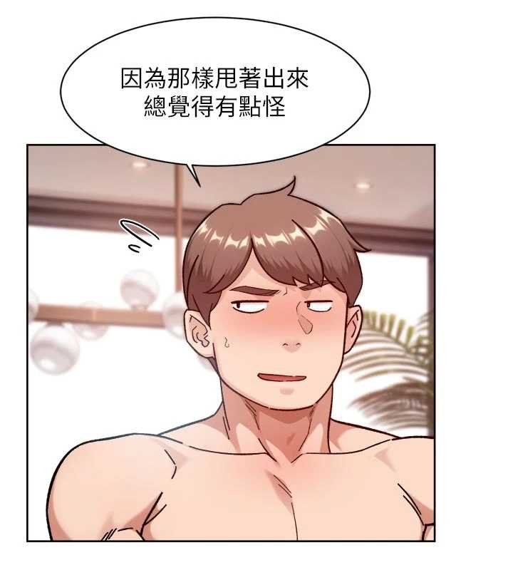 深層潔淨達人第56話-猝不及防的指奸菊穴