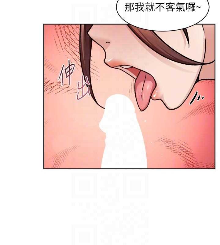 深層潔淨達人第56話-猝不及防的指奸菊穴