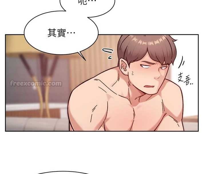 深層潔淨達人第56話-猝不及防的指奸菊穴