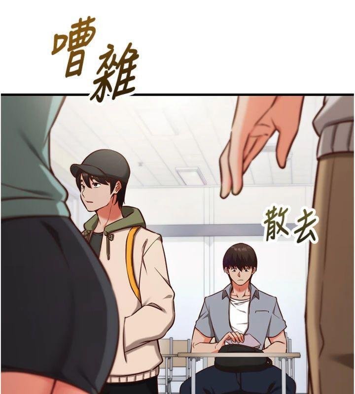 催眠媮心計第9話-我要攻下老闆娘的奶子!