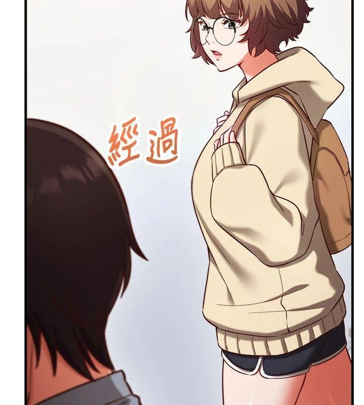 催眠媮心計第9話-我要攻下老闆娘的奶子!