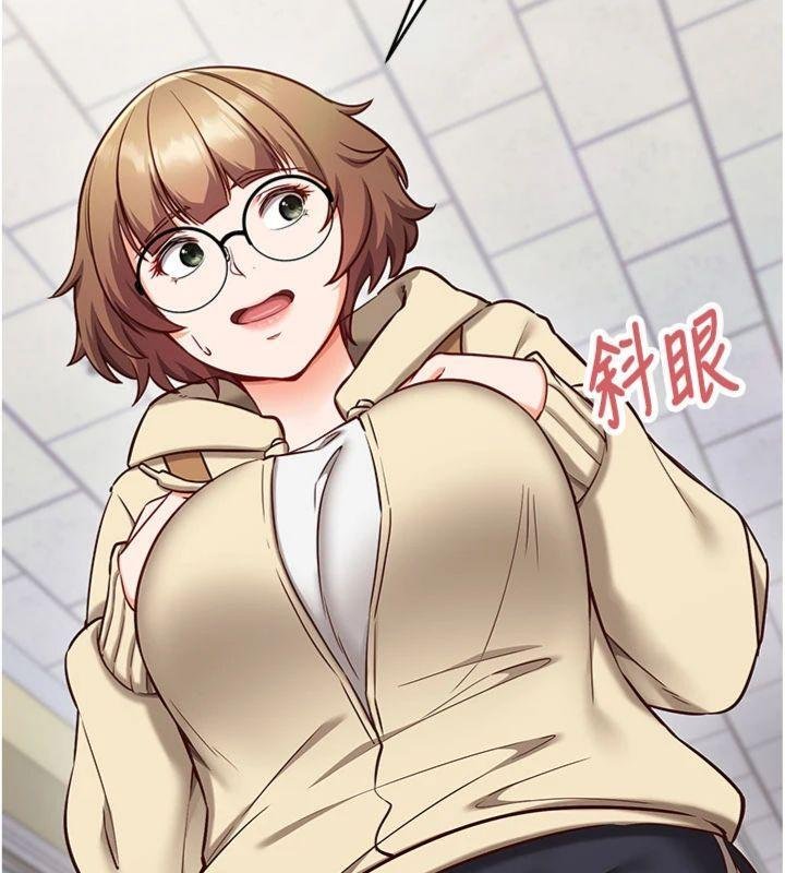 催眠媮心計第9話-我要攻下老闆娘的奶子!