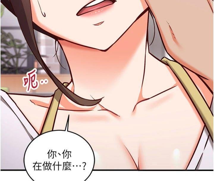 催眠媮心計第9話-我要攻下老闆娘的奶子!