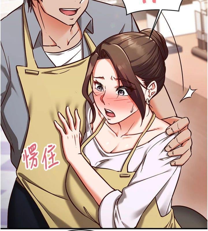 催眠媮心計第9話-我要攻下老闆娘的奶子!