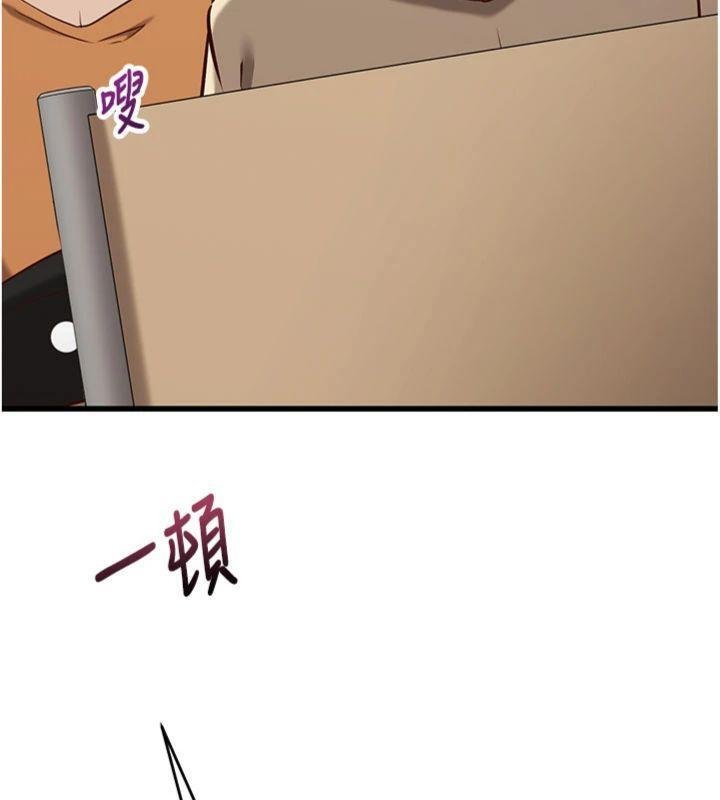 催眠媮心計第9話-我要攻下老闆娘的奶子!