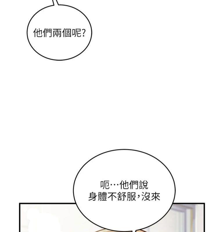 催眠媮心計第9話-我要攻下老闆娘的奶子!