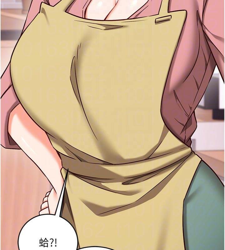 催眠媮心計第9話-我要攻下老闆娘的奶子!