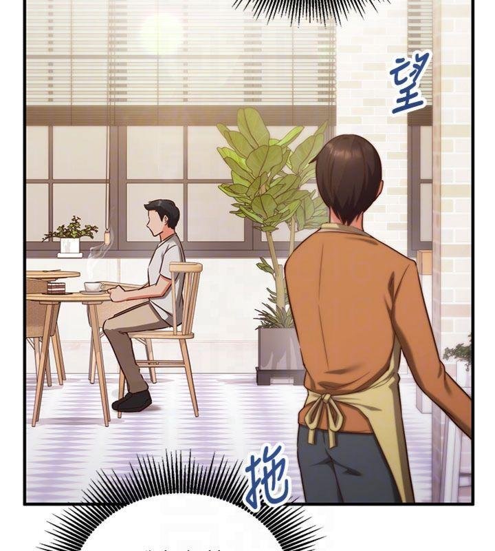 催眠媮心計第9話-我要攻下老闆娘的奶子!