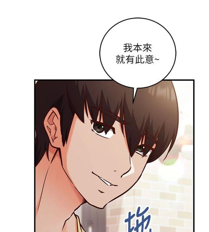 催眠媮心計第9話-我要攻下老闆娘的奶子!