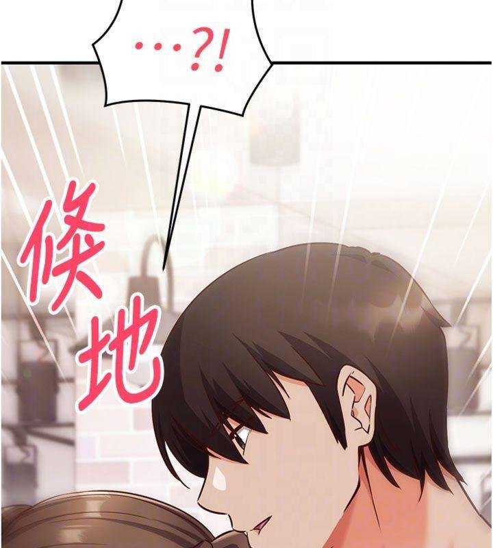 催眠媮心計第9話-我要攻下老闆娘的奶子!