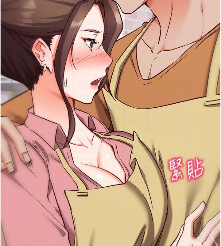 催眠媮心計第9話-我要攻下老闆娘的奶子!