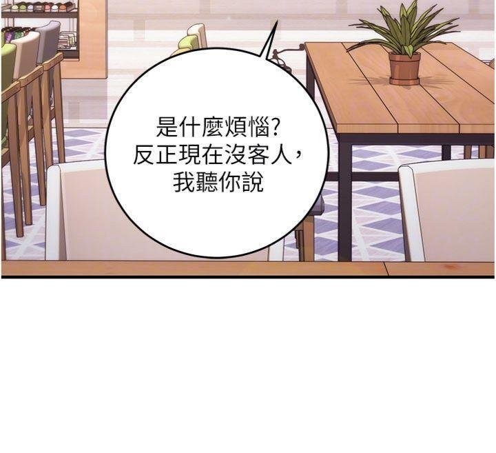 催眠媮心計第9話-我要攻下老闆娘的奶子!