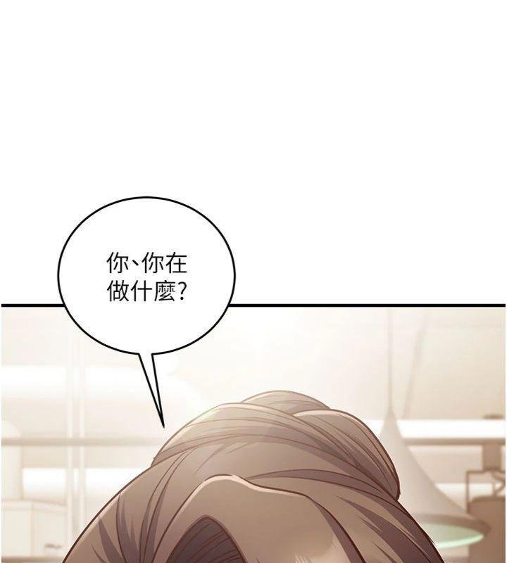 催眠媮心計第9話-我要攻下老闆娘的奶子!