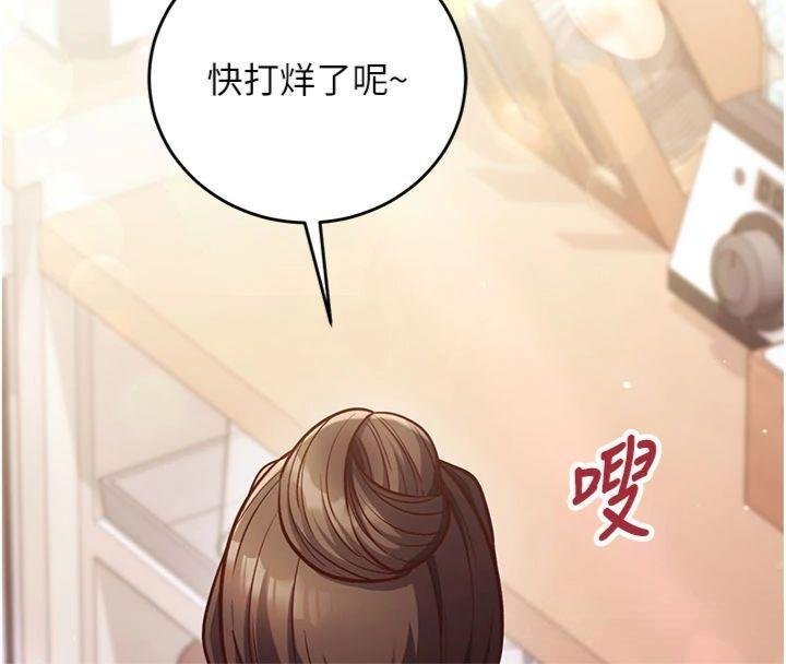 催眠媮心計第9話-我要攻下老闆娘的奶子!