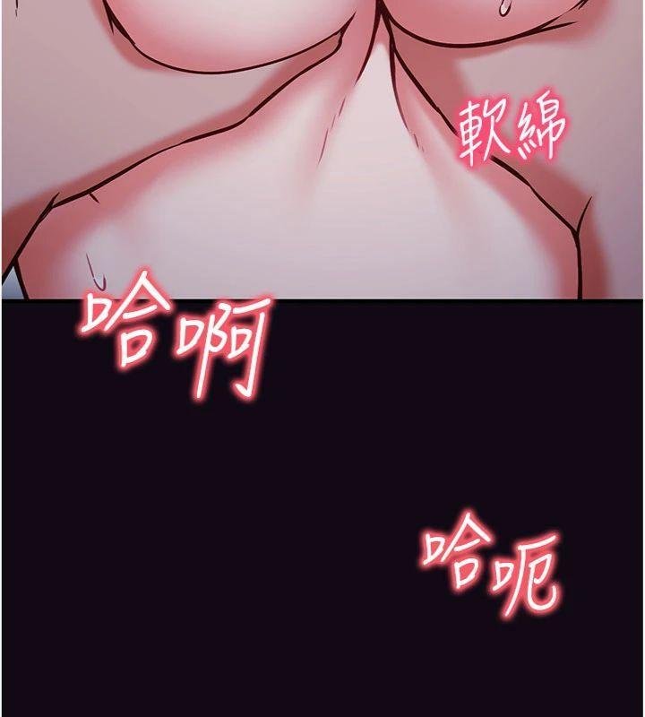 催眠媮心計第9話-我要攻下老闆娘的奶子!