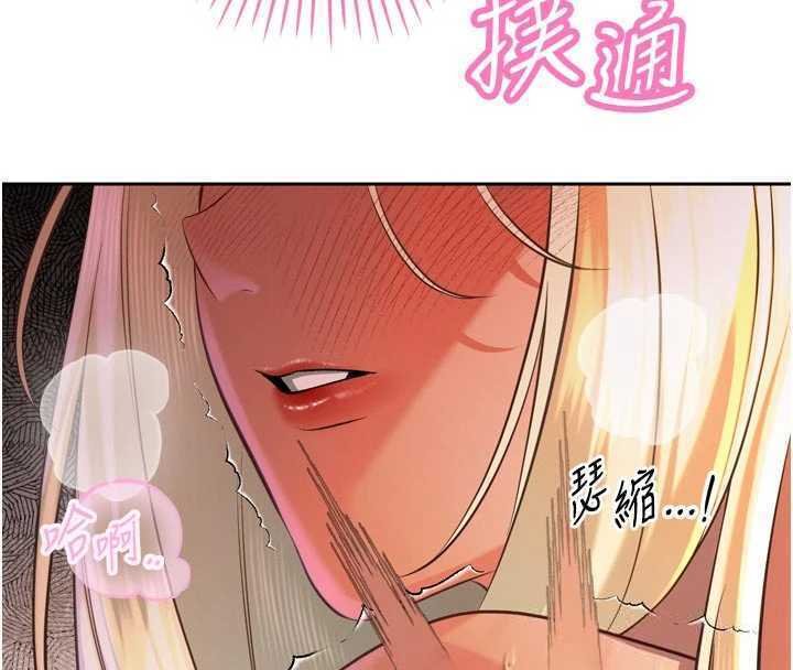 暴君會長的嬌媳們第32話-爸的性寵物♥