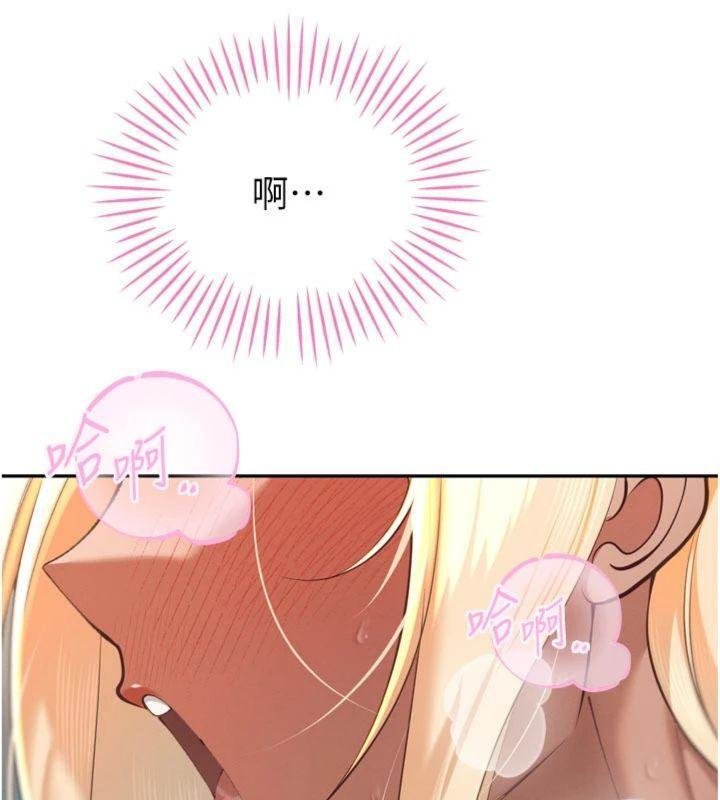 暴君會長的嬌媳們第32話-爸的性寵物♥