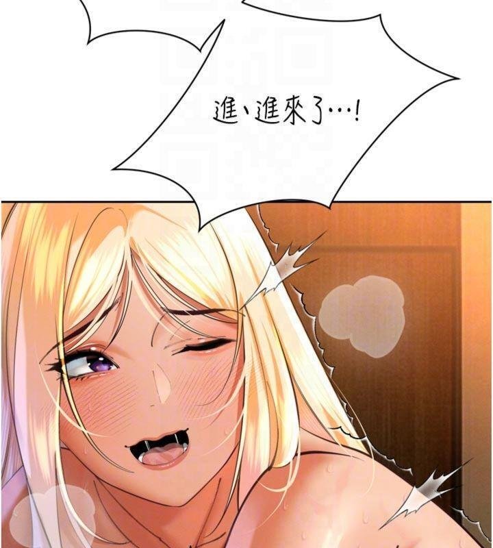 暴君會長的嬌媳們第32話-爸的性寵物♥