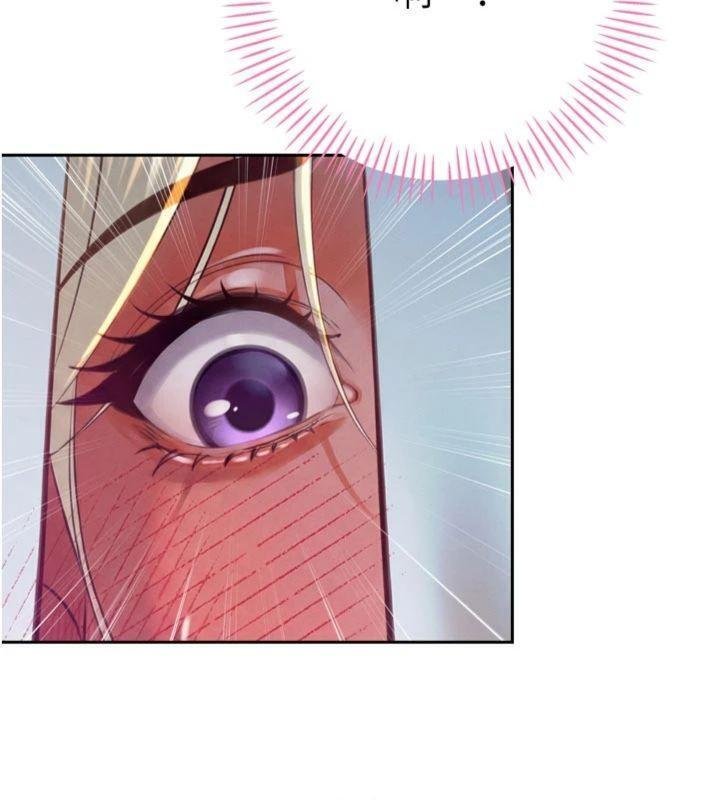 暴君會長的嬌媳們第32話-爸的性寵物♥