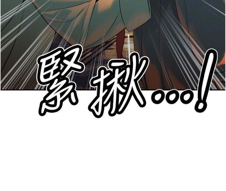 暴君會長的嬌媳們第32話-爸的性寵物♥