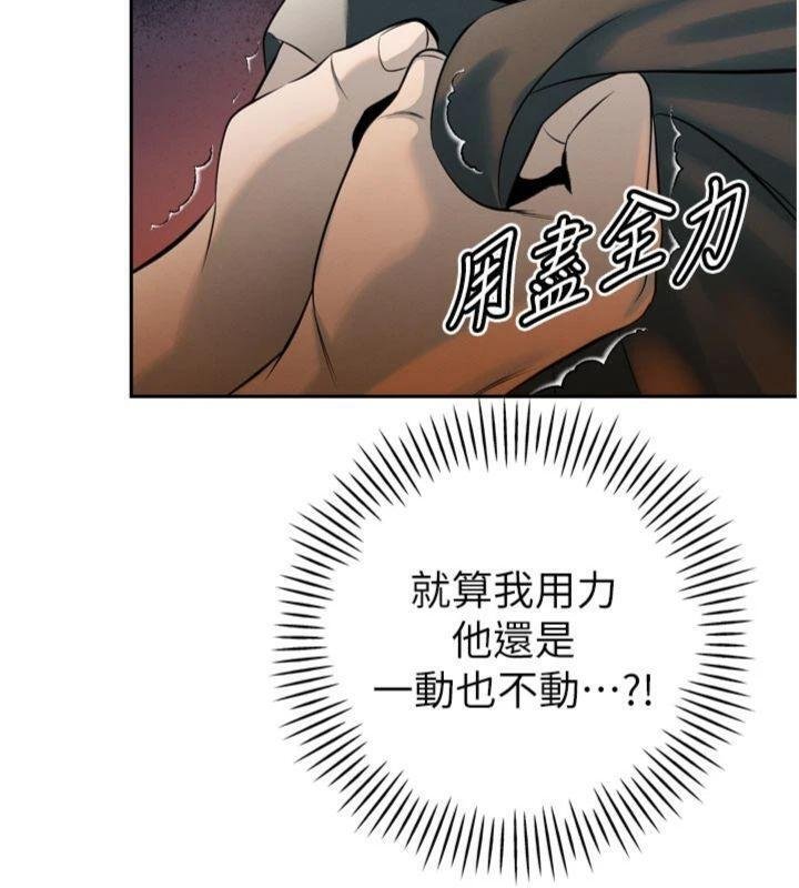 暴君會長的嬌媳們第32話-爸的性寵物♥